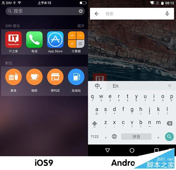 安卓6.0与iOS9的流畅体验，一场移动操作系统的速度与效率之旅