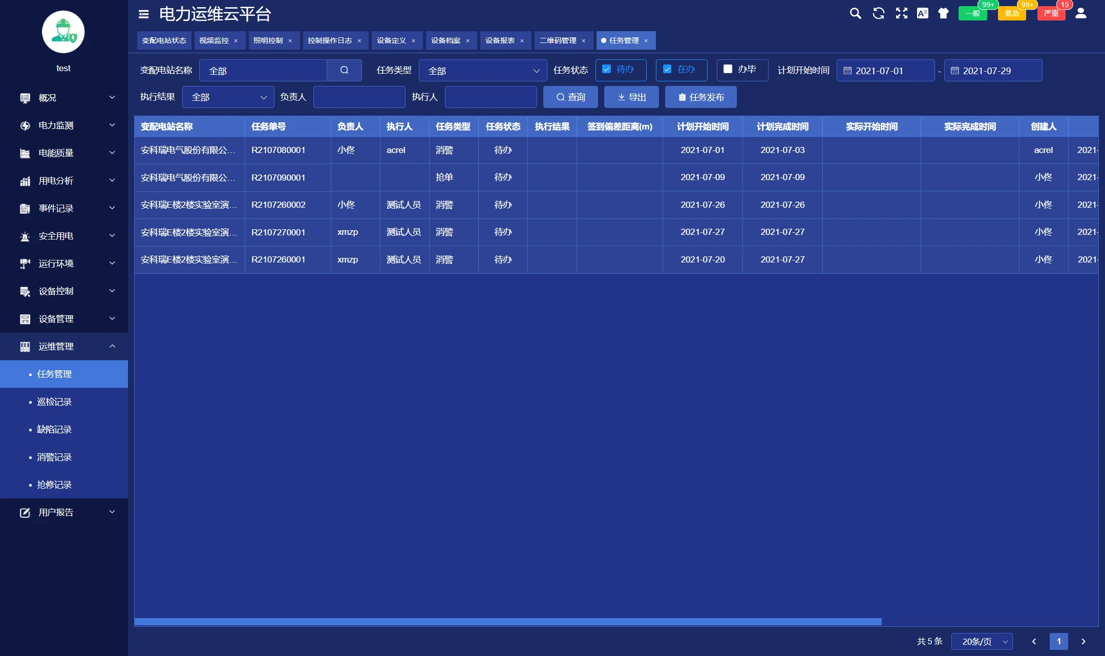 S7E气压，探索与应用