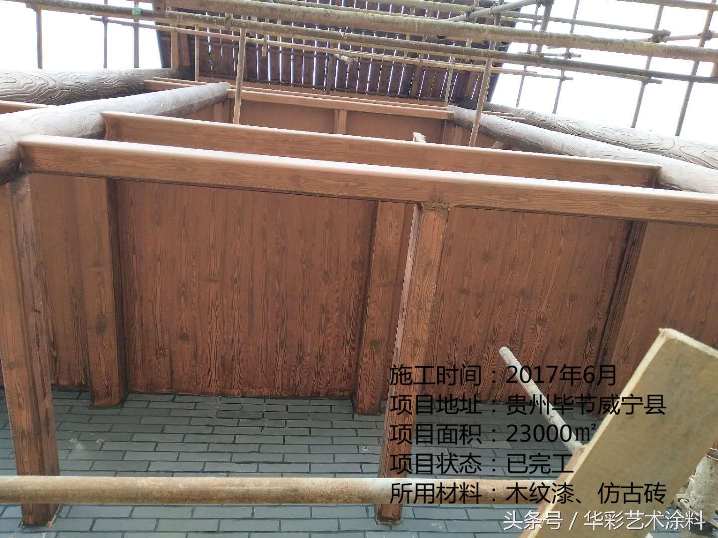 贵州木纹大理石分类及其特点