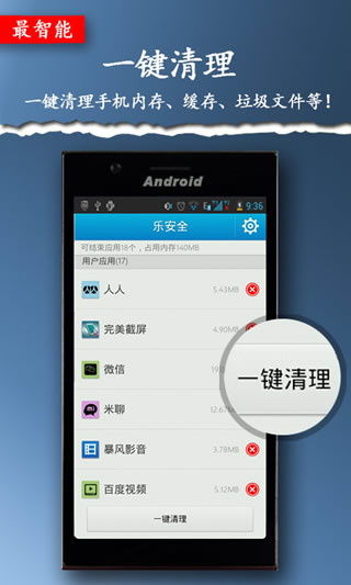 手机运行不流畅，问题解析与解决方案