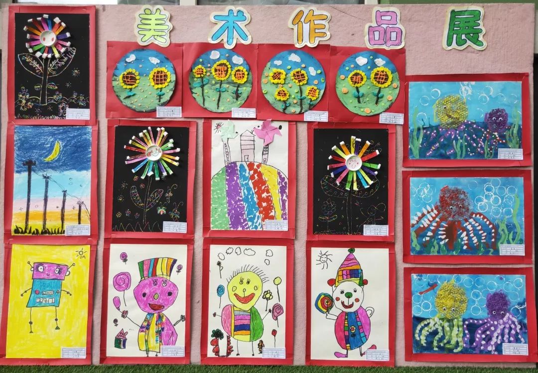 幼儿园美术教案手机创意绘画活动