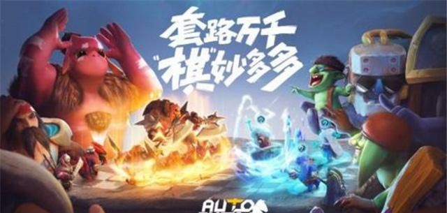 多多自走棋s8赛季，探索最强阵容之路