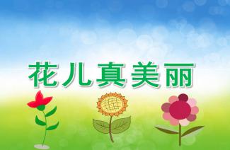 幼儿园美术教案，创意太阳绘画