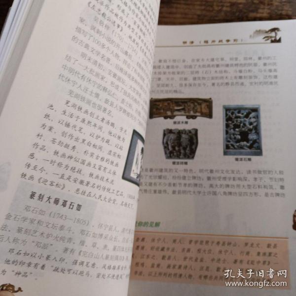 文言文一本通安徽，历史文化的深度解读与传承路径