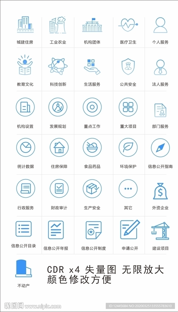 车载图标大全，从设计到应用的全解析