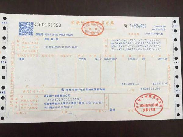 关于作废发票与信贷的探讨