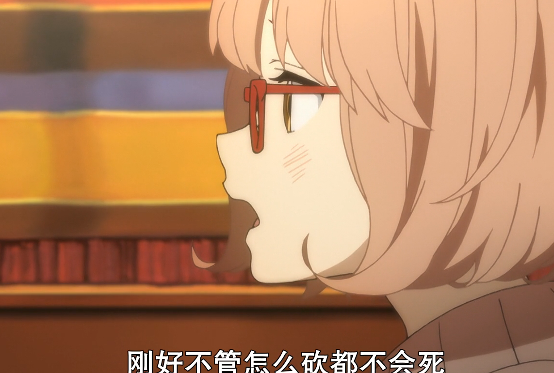 境界的彼方与表情包的奇妙交融