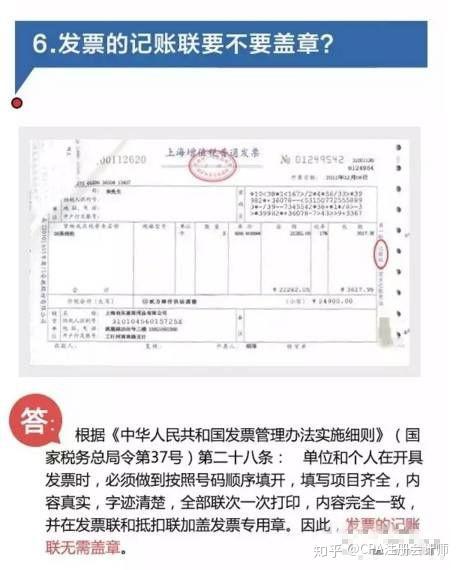 全款发票贷款，一种综合性的财务解决方案