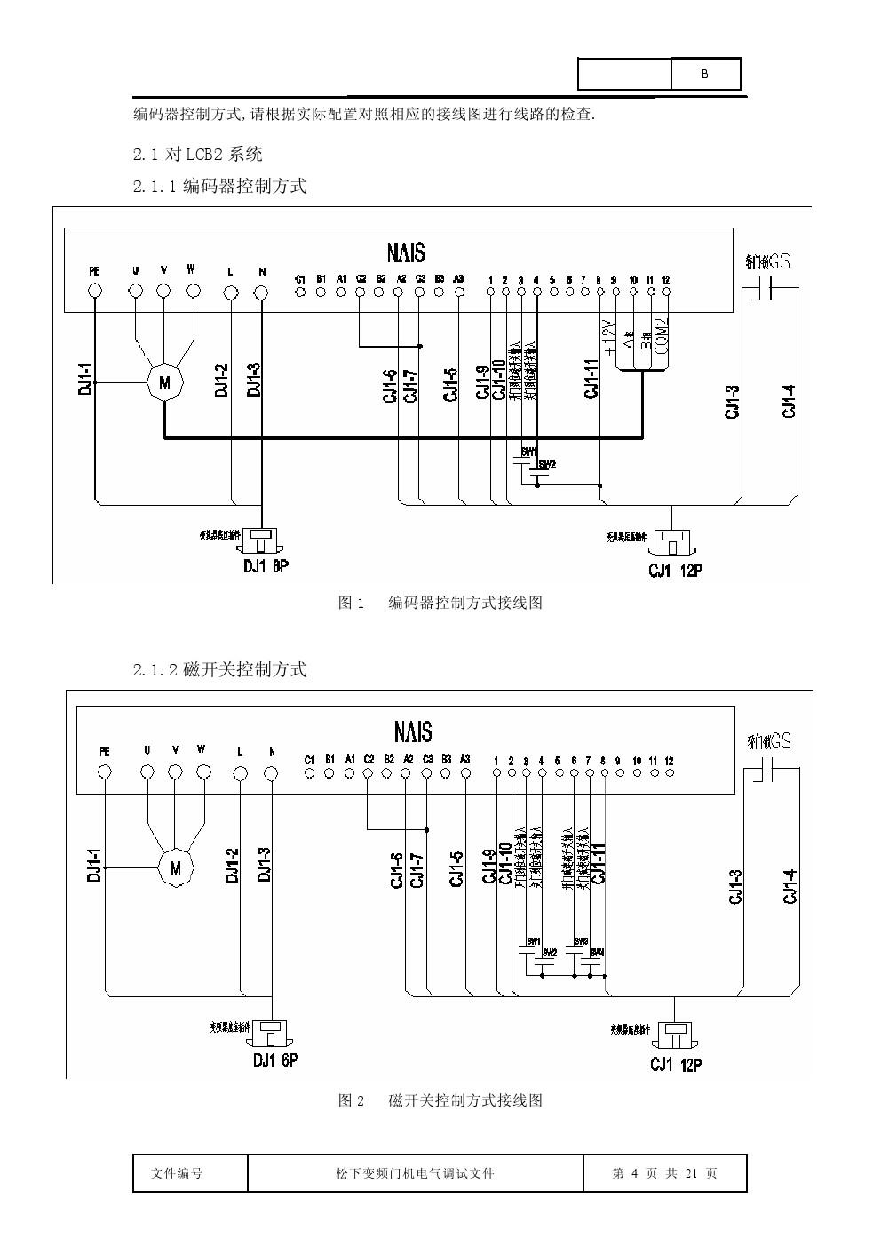 松下自动门机图片，技术与美学的完美结合