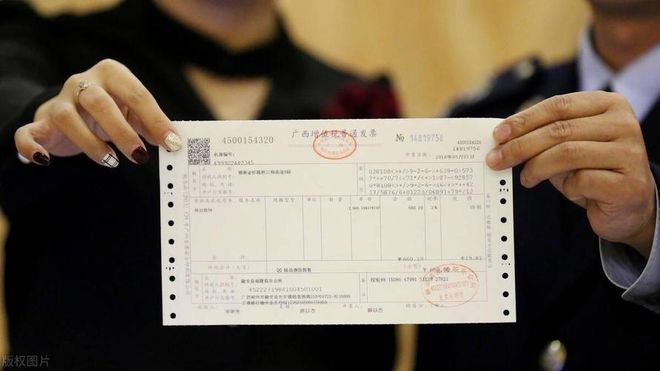 房贷利息发票详解，你是否需要以及如何获取？