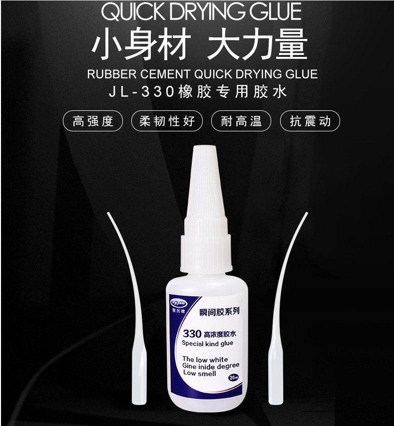 强力金属胶性能及其应用