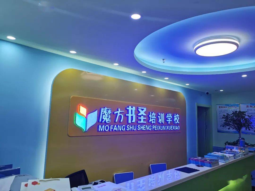 健身房待遇，塑造职业发展与员工福祉的新标杆
