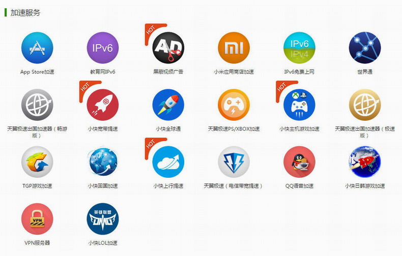 风行快捷图标，引领数字时代的极速体验