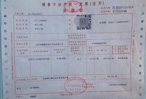 发票贷是公司贷款吗？——深入解析发票贷的本质与特点