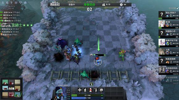DOTA自走棋新手攻略阵容详解