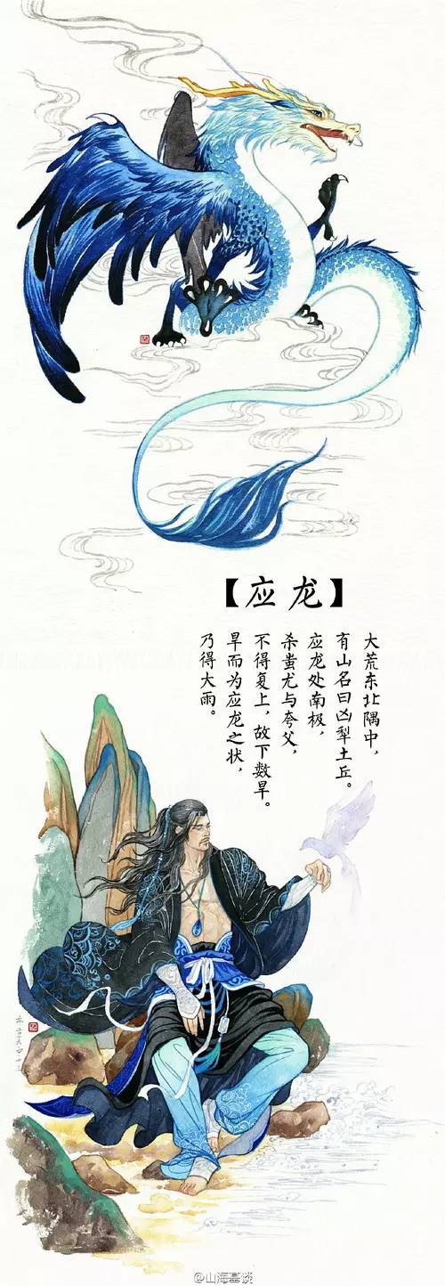 山海经意林第一本，探寻古代神话与地理的交融之美
