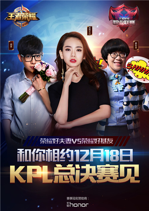 亚洲邀请赛总决赛阵容，群星璀璨，谁将问鼎荣耀之巅？