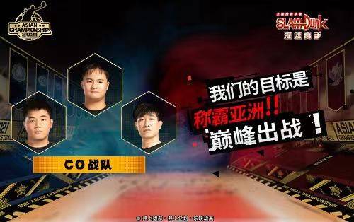 亚洲邀请赛总决赛阵容，热血集结，荣耀之战
