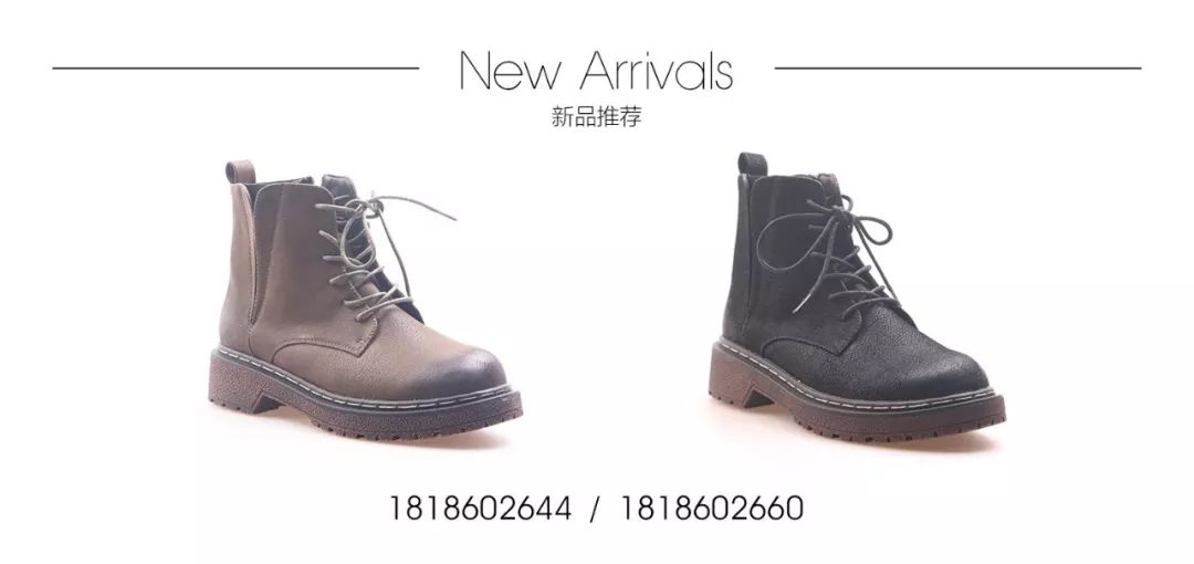 美伞兵靴，时尚与军事功能的完美结合