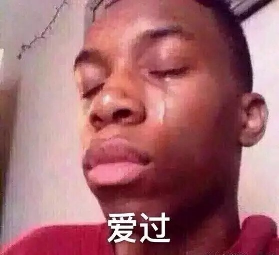 黑绝与表情包，网络文化的交融与碰撞