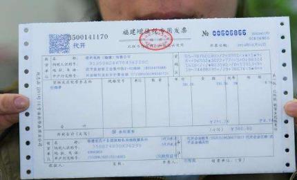 个人贷款有发票，理解其过程与重要性