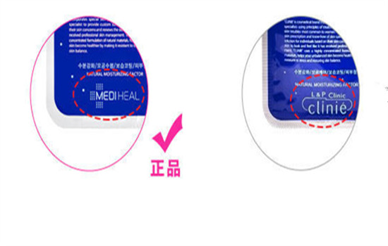 阿米娅镜片真假判断指南