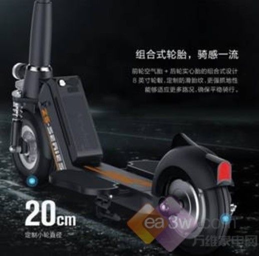 爱尔威X3电动滑板车拆解探究