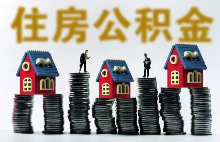 建设银行还款发票详解