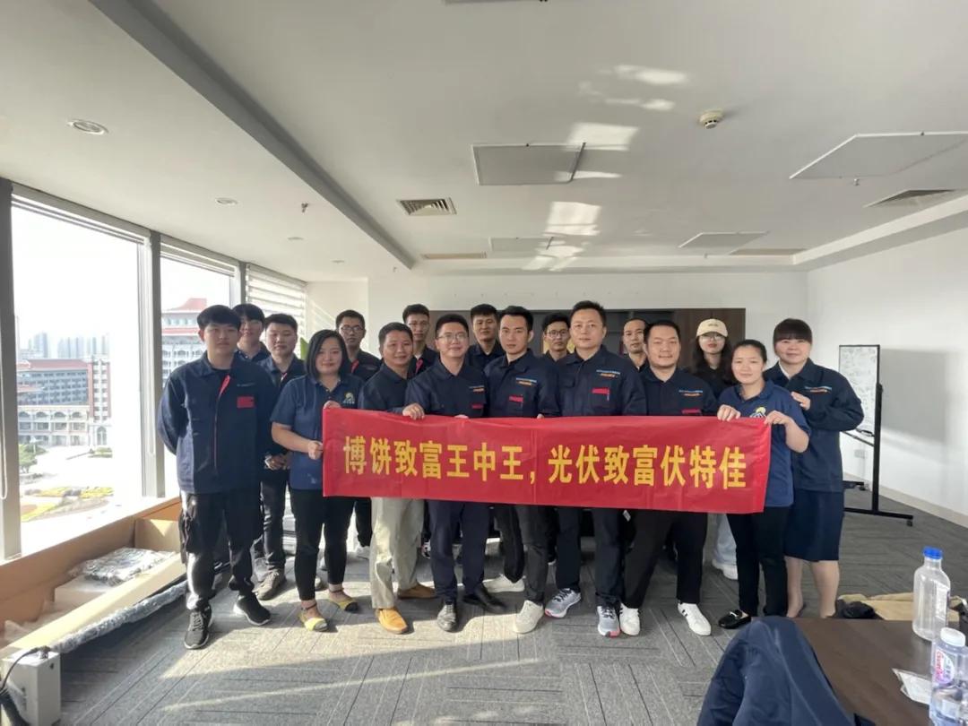 福建光伏补贴文件详解