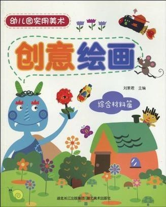 大班美术教案，可爱小熊
