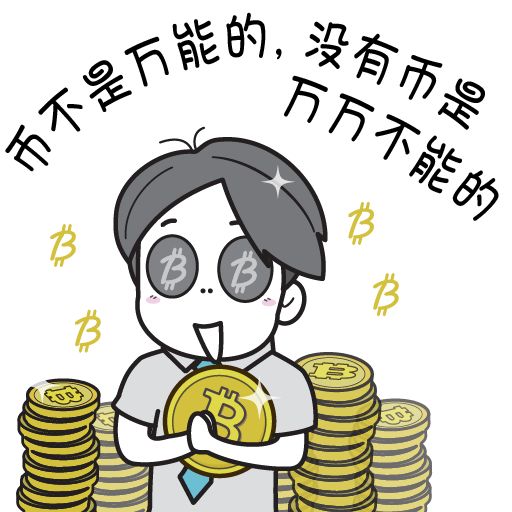 血族表情包，网络时代的全新交流货币