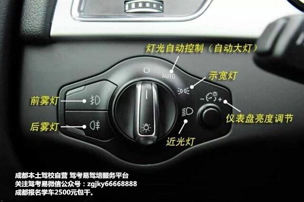 开关图标解释，一种直观易懂的操作指南