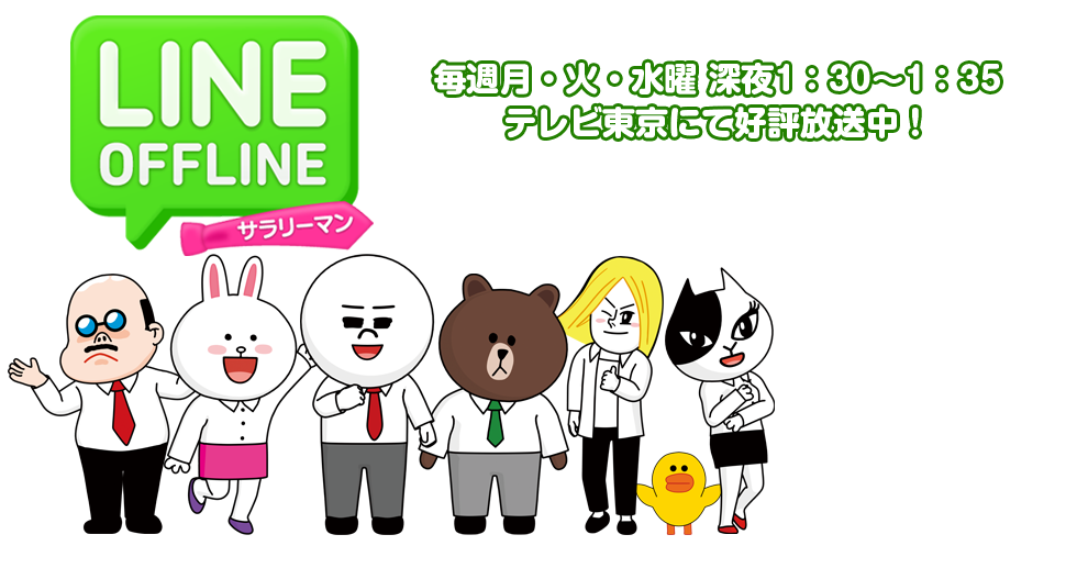 Line表情包网站，探索与体验