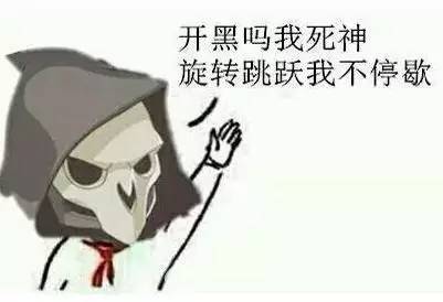 死神动态表情包，网络时代的独特文化符号