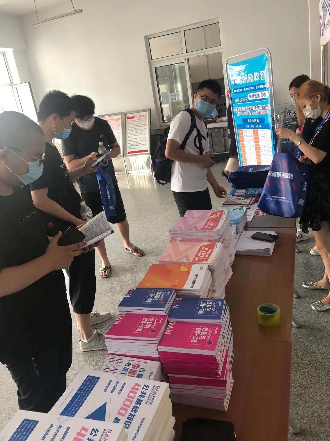 公务员考试一本通，助力你走向公职之路的全面指南