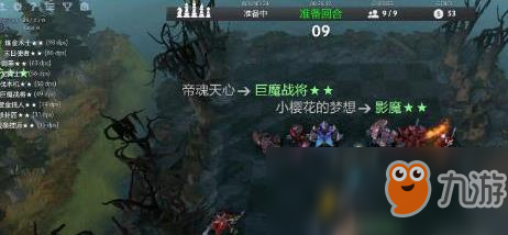 Dota2查阵容，深度解析游戏中的英雄搭配与战术策略
