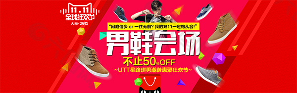 鞋店狂欢促销季，打折广告语音唤醒您的购物激情！