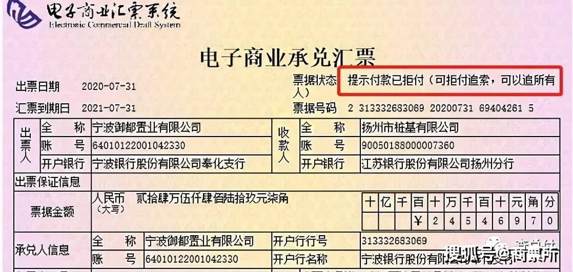 物美储值卡发票的重要性及其使用指南