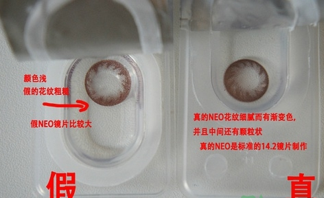 小黑环真假分辨指南