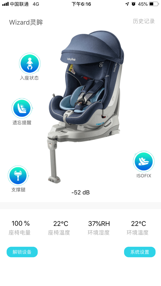 电热座椅图标，舒适与科技的完美结合