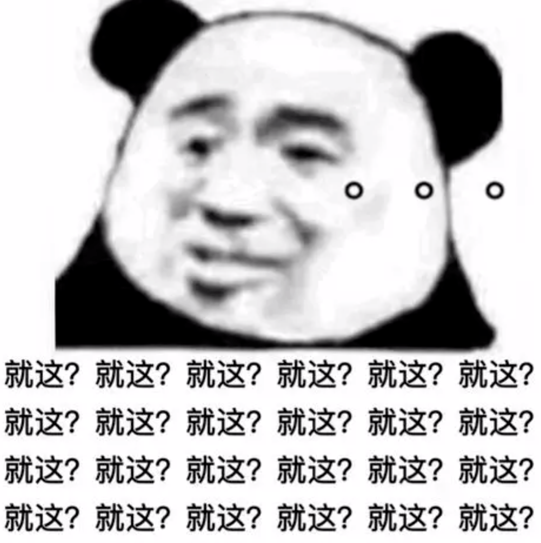 啪啪啪表情包图片，网络时代的表情狂欢