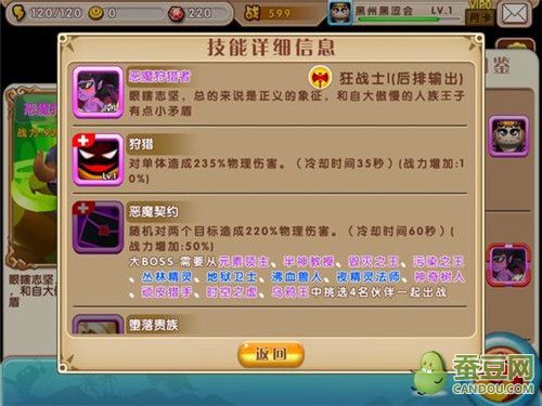 Ti4阵容，打造无敌之师