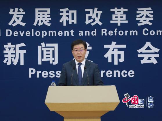 发改委2196号文件，重塑经济结构的政策指引