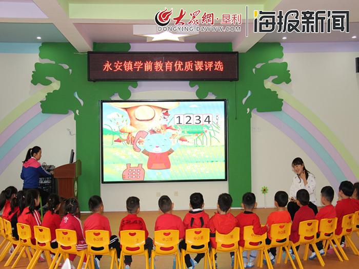 大班美术教案手形画