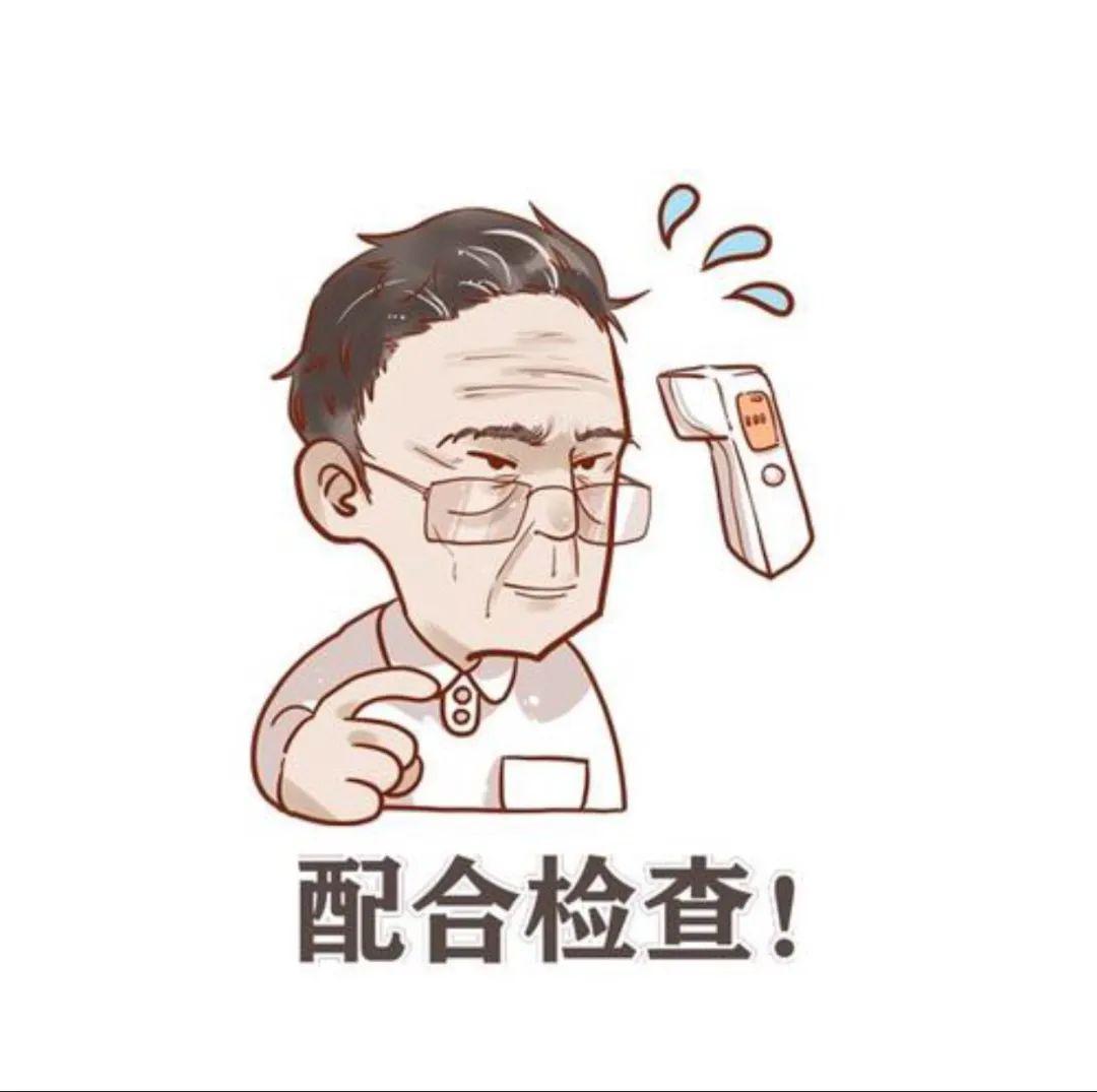 北方酱与表情包，传统与现代的交融之美