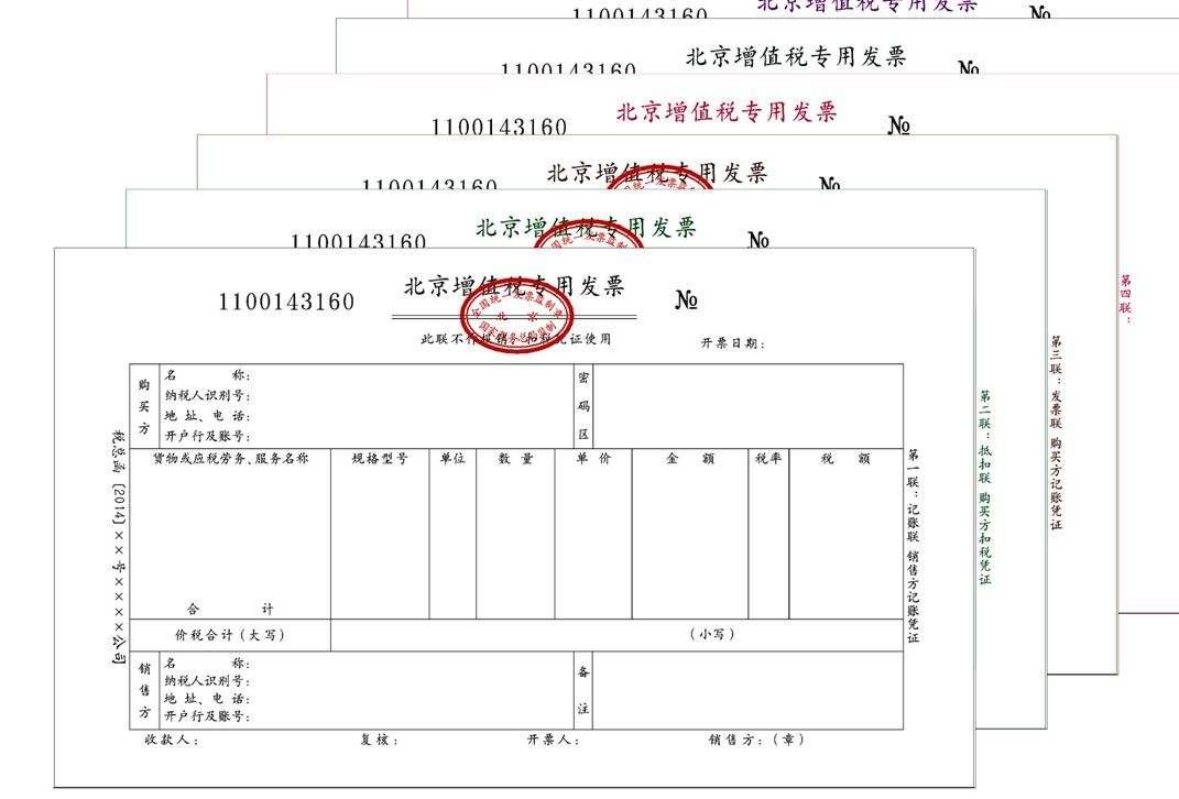 发票是否可以作为合同的一部分，探讨与解析