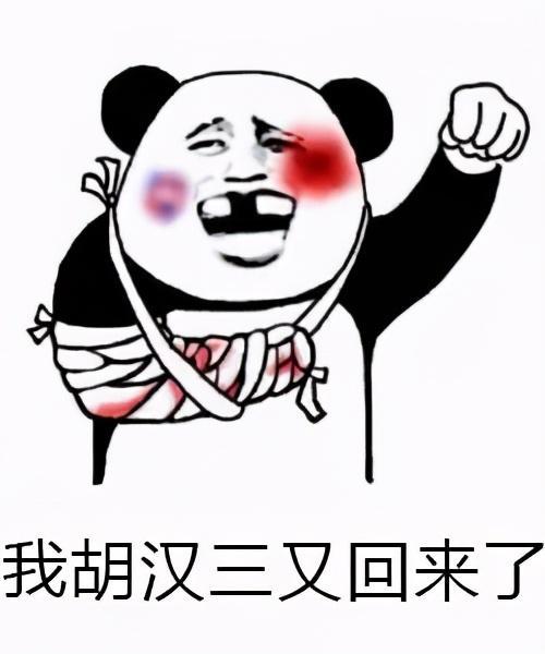 表情包创意大赛，释放你的创意，展现你的风采
