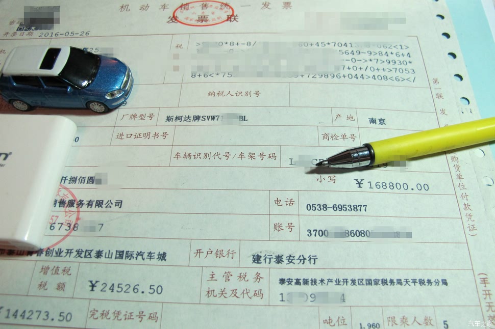 购车发票能贷款吗？——探究汽车贷款中的可能性与条件