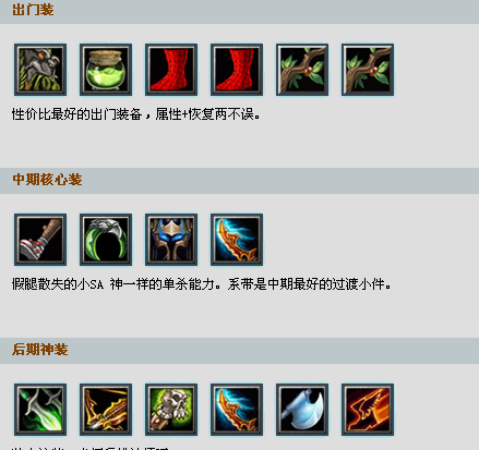 DOTA2隐刺阵容深度解析