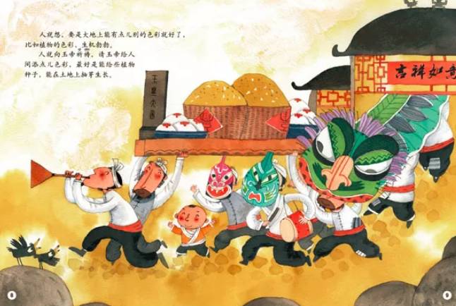 十二属相书的价格及其价值，探索一本传统文化的魅力